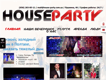Tablet Screenshot of house-party.com.ua